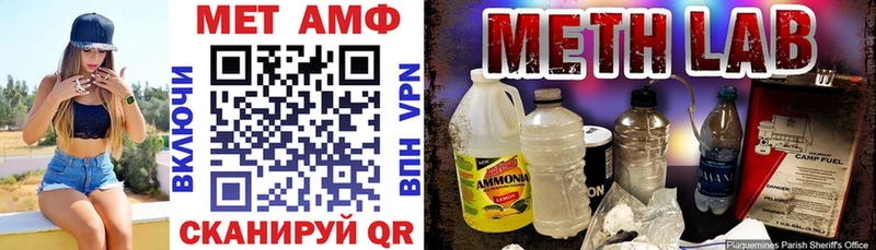 наркотики  Почеп  Amphetamine Premium 