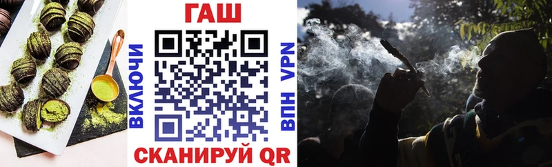 Печенье с ТГК марихуана  OMG как зайти  Почеп 