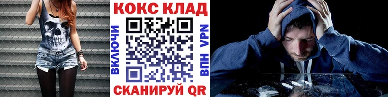 наркотики  Почеп  Кокаин VHQ 