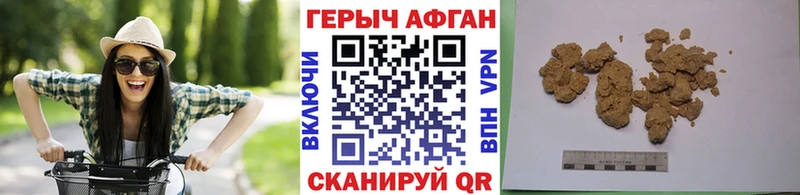 kraken вход  Почеп  ГЕРОИН хмурый 