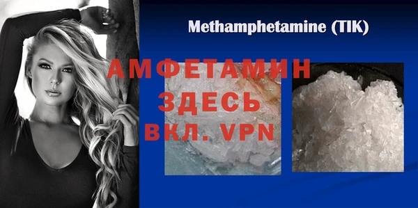 гашик Абинск
