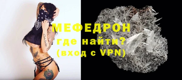 первитин Абдулино