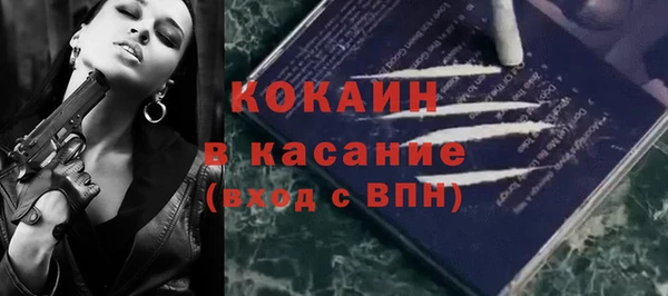 первитин Абдулино