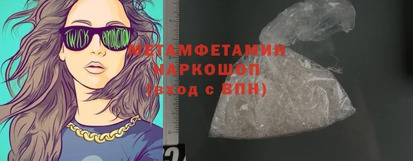 гашик Абинск