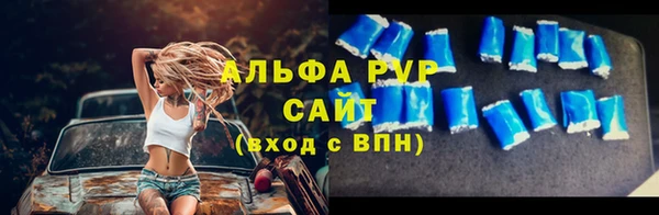первитин Абдулино