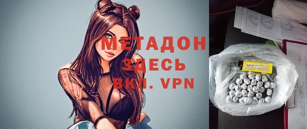 гашик Абинск