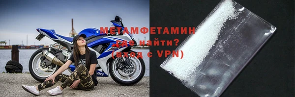 первитин Абдулино