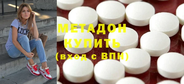 первитин Абдулино