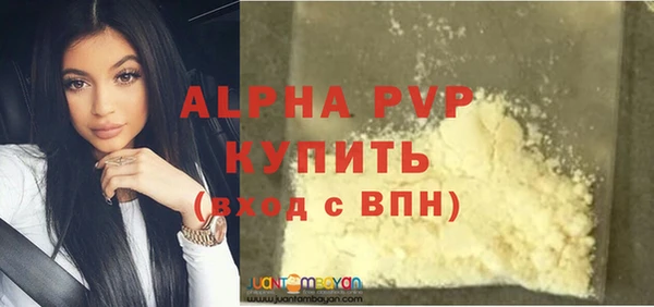 первитин Абдулино