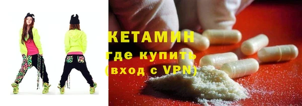 первитин Абдулино