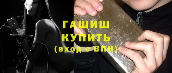 таблы Абаза
