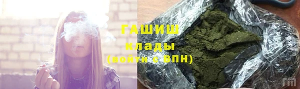 первитин Абдулино