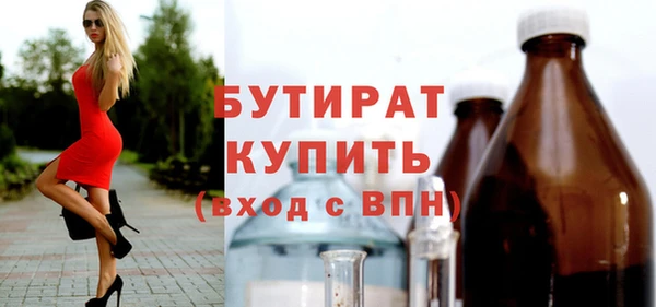 первитин Абдулино