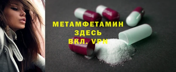 таблы Абаза