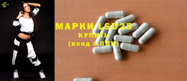 первитин Абдулино
