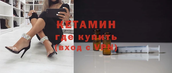 первитин Абдулино