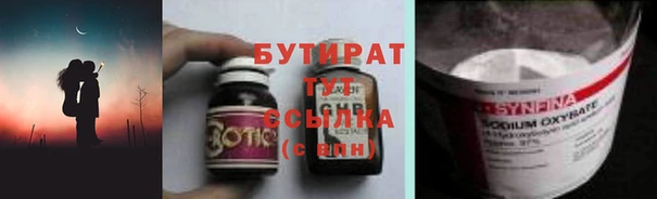 таблы Абаза