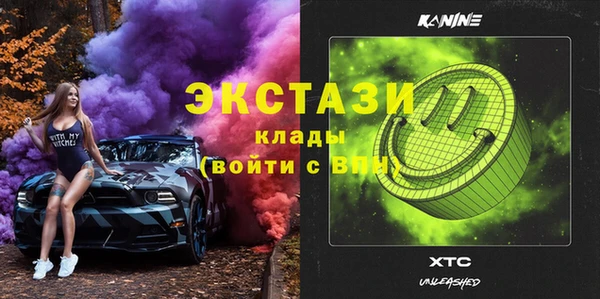 гашик Абинск