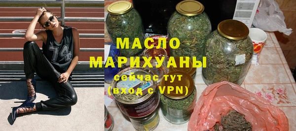первитин Абдулино