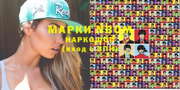 гашик Абинск