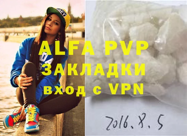 таблы Абаза