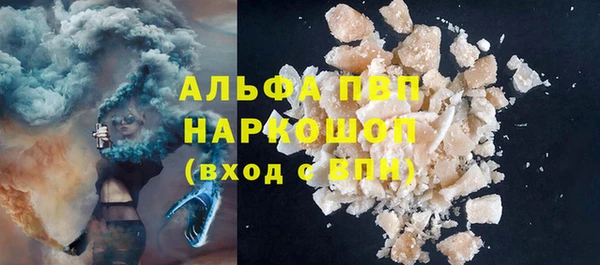 таблы Абаза