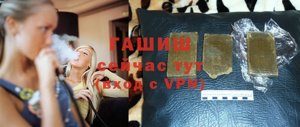 первитин Абдулино