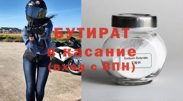 гашик Абинск