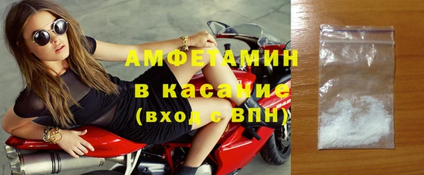 таблы Абаза