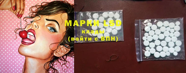 гашик Абинск