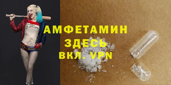 гашик Абинск