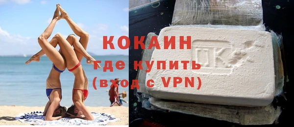 таблы Абаза