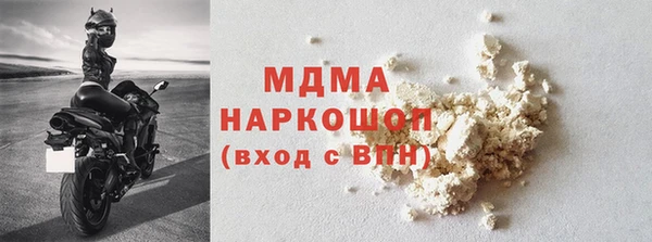 таблы Абаза