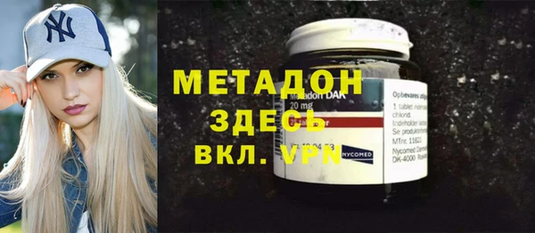 гашик Абинск