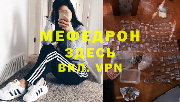 первитин Абдулино