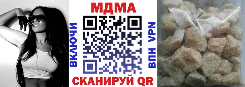 MDMA crystal Почеп