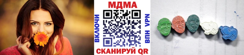 MDMA кристаллы  Почеп 