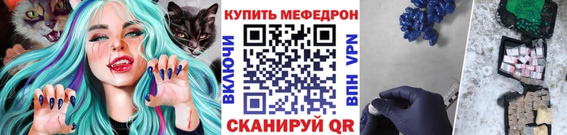 где купить наркоту  Почеп  Меф мука 
