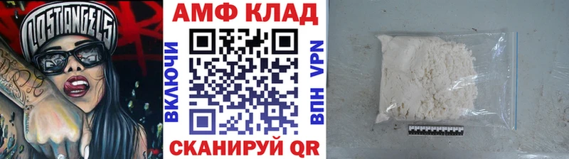 Метамфетамин Methamphetamine мега ССЫЛКА Почеп