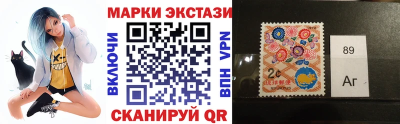как найти   MEGA онион  Наркотические марки 1,5мг  Почеп 