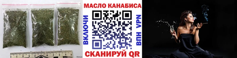 ТГК вейп  Почеп 
