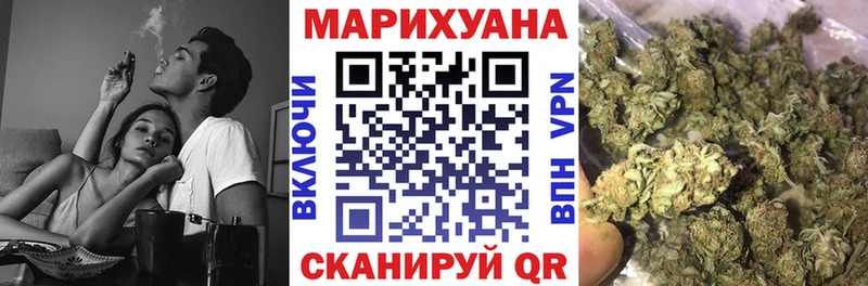 магазин продажи наркотиков  Почеп  Марихуана THC 21% 